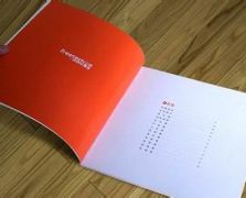 標(biāo)書印刷裝訂 (4)