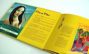 標書(shū)印刷裝訂 (5)