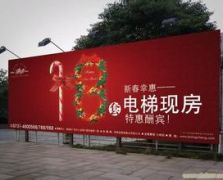 戶外廣告 (3)