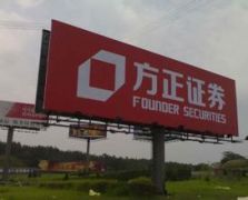 戶外廣告 (5)